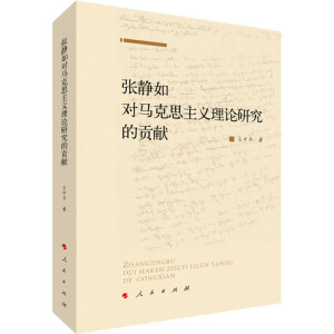 ���o�猦�R��˼���x��Փ�о���ؕ�I(xi��n)